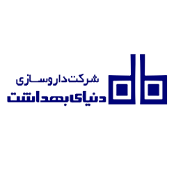 داروسازی دنیای بهداشت